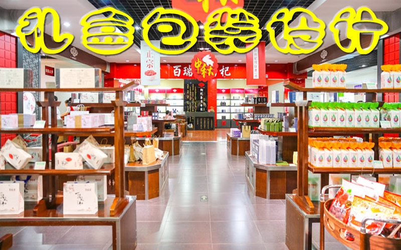 客戶(hù)選擇一個(gè)好的包裝盒設(shè)計(jì)要注意五要素